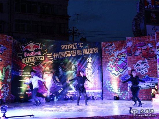 2013“红牛”兰州国际街舞挑战赛 舞者之四