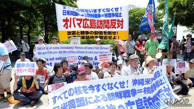 日本民众集会反对奥巴马访问广岛