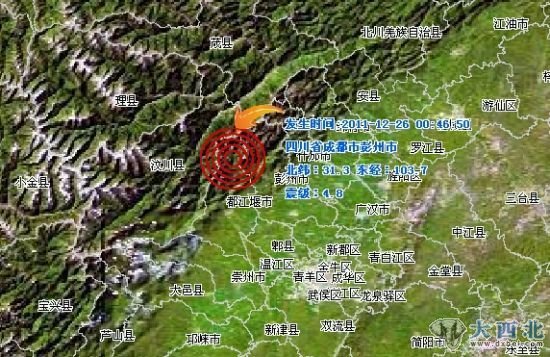 图为彭州4.8级地震震源。