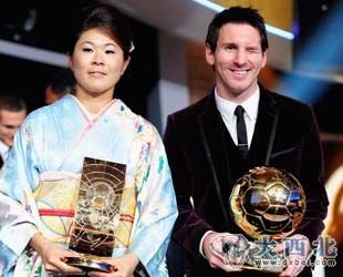 梅西蝉联FIFA金球奖创纪录日本包揽女足两大奖项