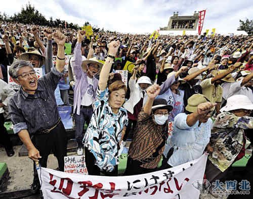资料图：驻日美军冲绳普天间基地外抗议的日本民众。