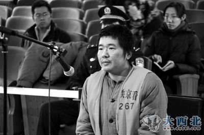 昨日，中俄列车系列劫案主凶之一邵迅在北京铁路运输中院听判。通讯员 邹慧 摄