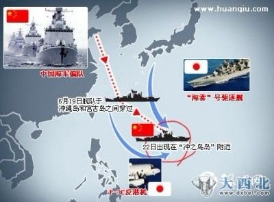 资料图：2010年中国海军舰艇编队开赴冲之鸟岛