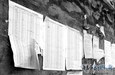 2月3日，柏乡县人力资源和社会保障局的墙上，仍张贴着招聘考试的笔试成绩。本报记者 刘一丁 摄