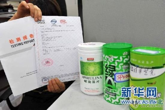 　　检测结果显示记者购买的“绿Ａ”“汤臣倍健”“清华紫光（金奥力）”等螺旋藻样品的铅含量严重超标（2月18日摄）。 新华社记者 公磊 摄