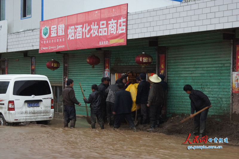 甘肃岷县发生雹洪灾害致4死1失踪