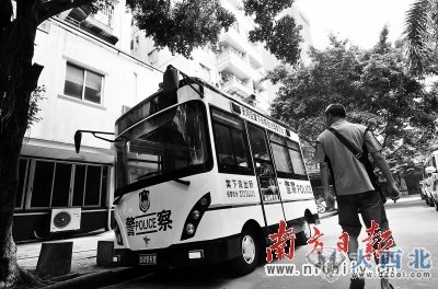 广州天河，流动警务室让居民的安全感更强了。南方日报记者　丁玎　摄