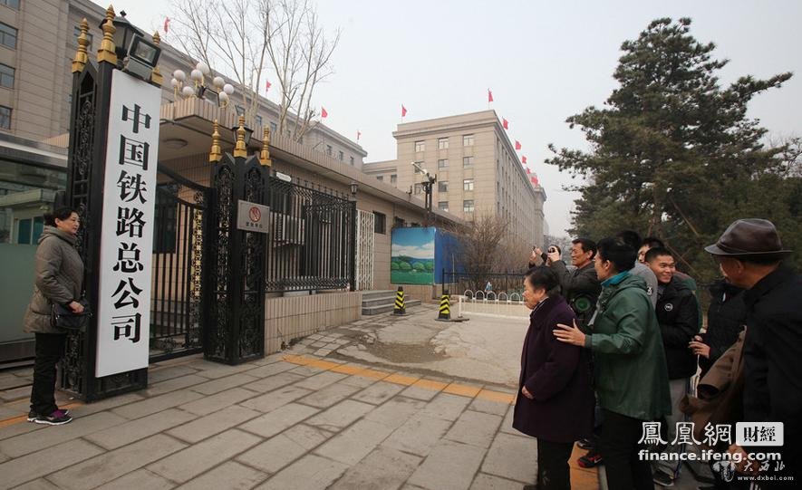 2013年3月17日，北京，中国铁路总公司悄然挂牌。一大早，许多赶到长安街原铁道部大院留影的市民发现，“铁道部”的门牌已经不见了，被中国铁路总公司的牌子取而代之。卓恩森/东方IC 