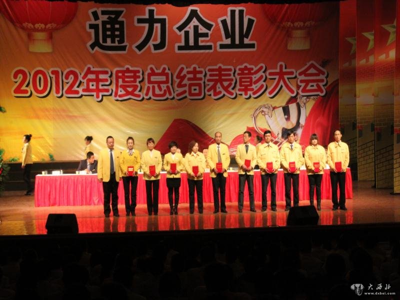 2012年度优秀标兵代表