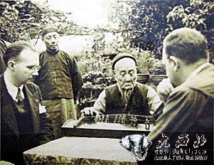 上世纪40年代，高罗佩(左一)在重庆江北杨少五（右二)家中听琴