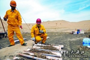武威沙漠违法排污事件环保部门展开后续调查