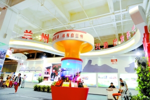 第五届中国·兰州黄河文化旅游节展馆