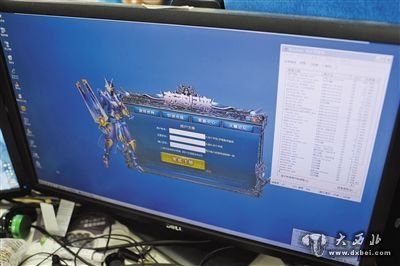 3 “流氓软件”在自动装载过程中，电脑桌面自动弹出某电脑游戏登录界面。
