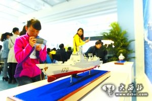 兰州舰命名入列十周年暨海军知识主题展在兰举行