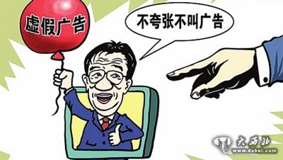 大打虚假广告销售钻石被罚商家不服起诉