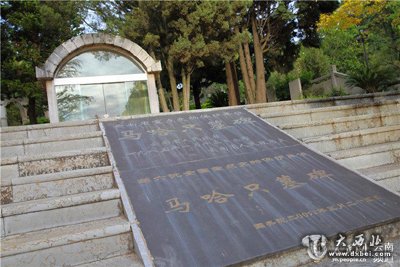 全国重点文物保护单位，郑和父亲马哈只墓