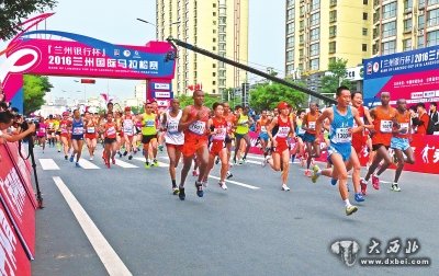 2016兰州国际马拉松赛成功举行