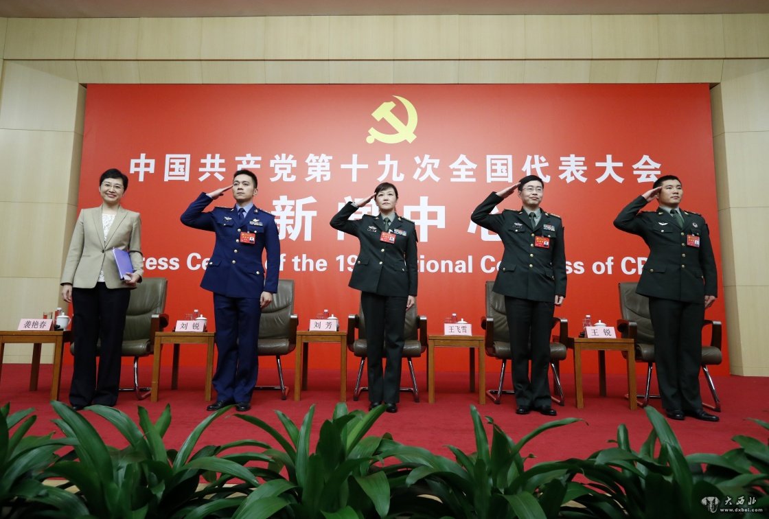 十九大新闻中心举行“中国特色强军之路迈出坚定步伐”集体采访
