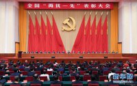 庆祝中国共产党成立
