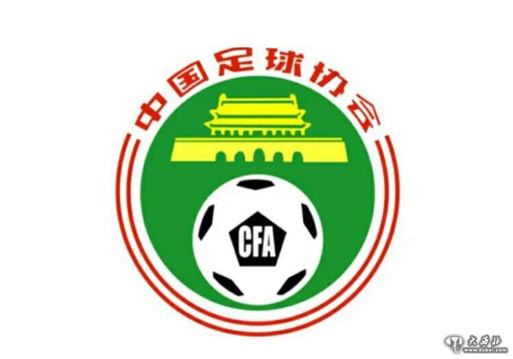 中国职业足球俱乐部欠