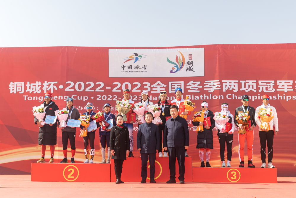 2022-2023全国冬季两项冠军赛在甘肃省白银市收官