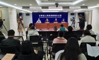 甘肃省法院发布关爱妇
